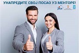 Javni poziv za za mikro mala i srednja preduzeća i preduzetnike u 2021 Mentoring