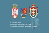 Slika 1